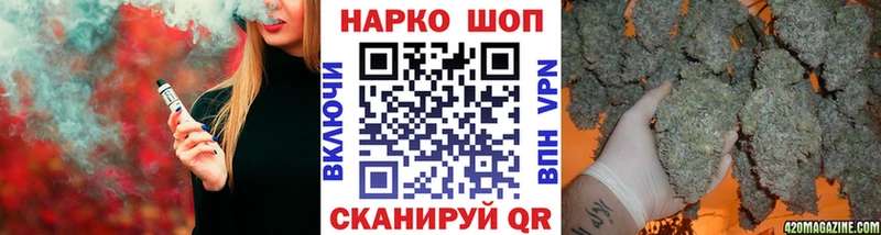 Купить ГАШИШ Бошки Шишки Меф мяу мяу Асино