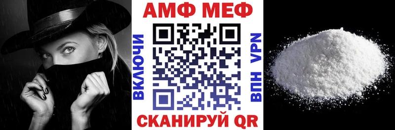 Amphetamine 97% Асино