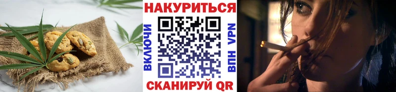 Canna-Cookies конопля  Купить закладки  Асино 