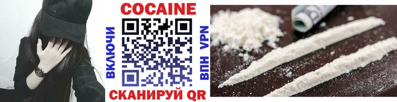 Купить закладки  Асино  COCAIN Боливия 