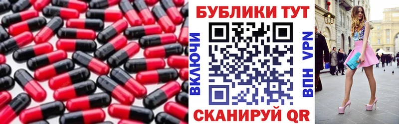 Экстази таблы  Купить закладки  Асино 
