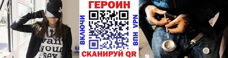 Купить где  Асино  Героин Афган 