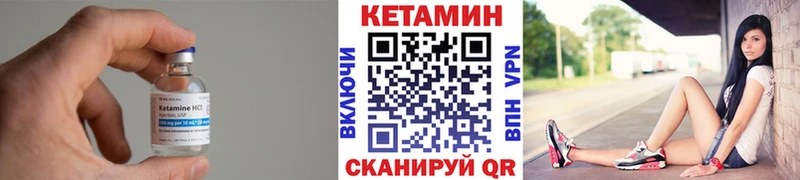 КЕТАМИН ketamine Купить Асино