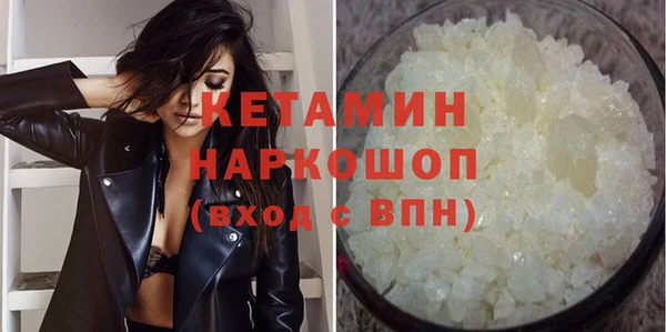 гашиш Краснослободск
