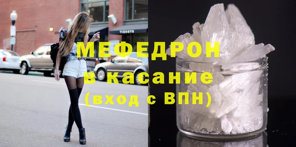 наркотики Красноперекопск