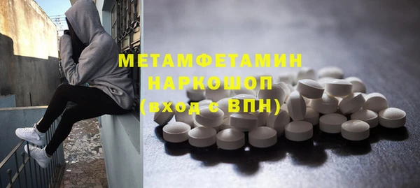метадон Коряжма