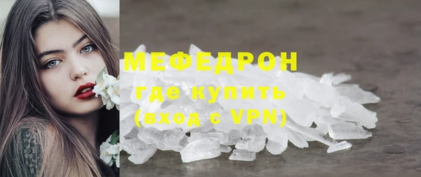 наркотики Красноперекопск