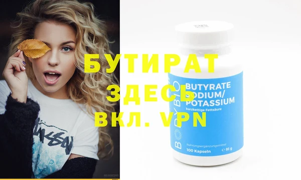 mdma Корсаков