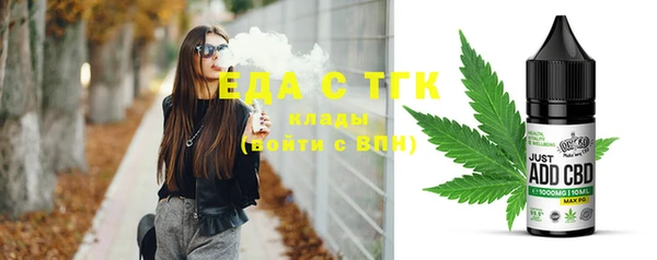 гашиш Краснослободск
