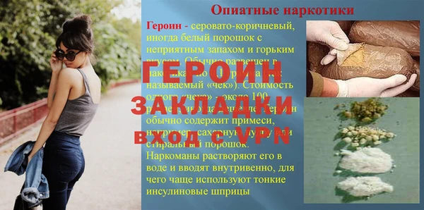 соль курить ск Костерёво