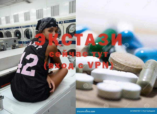 mdma Корсаков