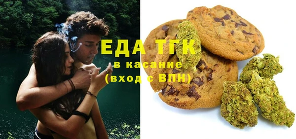 гашиш Краснослободск