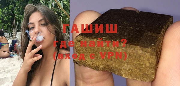 гашиш Краснослободск