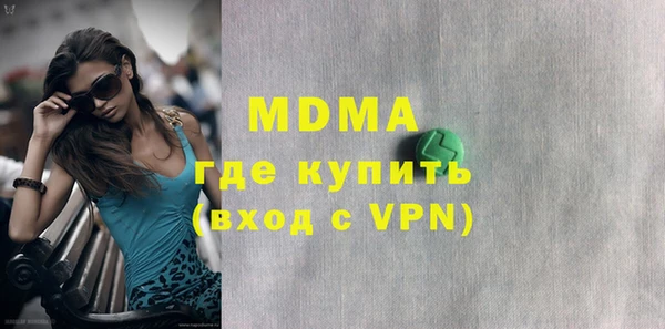 соль курить ск Костерёво
