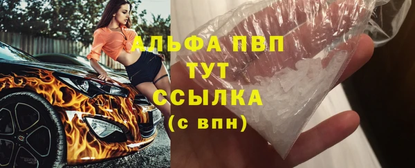 гашиш Краснослободск