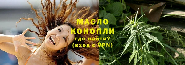 меф Краснотурьинск