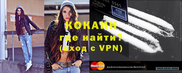 гашиш Краснослободск