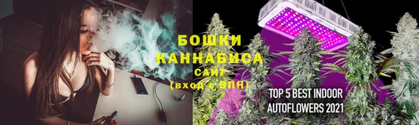 наркотики Красноперекопск