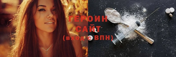 наркотики Красноперекопск