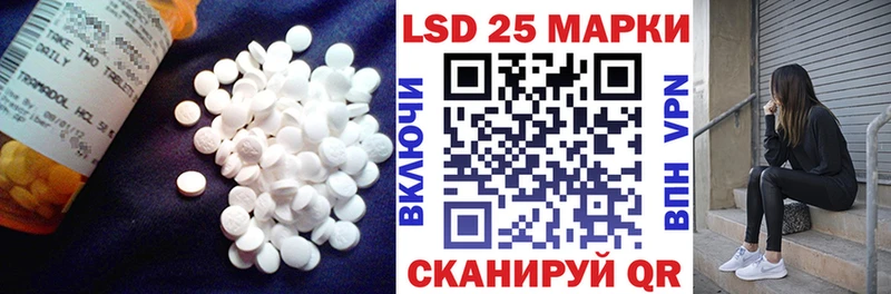 LSD-25 экстази ecstasy  Купить где  Асино 