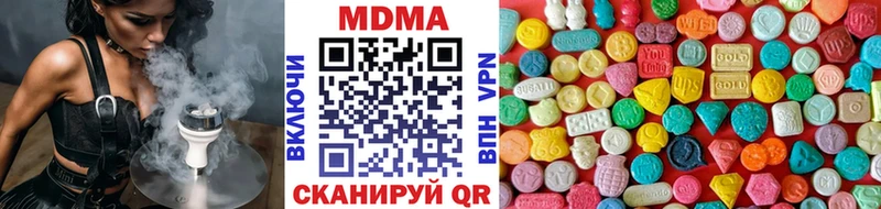 Купить где  Асино  MDMA молли 