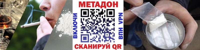 Купить закладки  Асино  МЕТАДОН мёд 