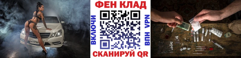 Первитин пудра  Купить закладки  Асино 