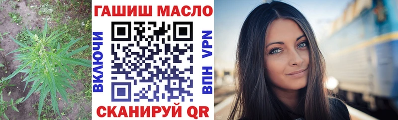 Дистиллят ТГК вейп с тгк  Купить закладки  Асино 